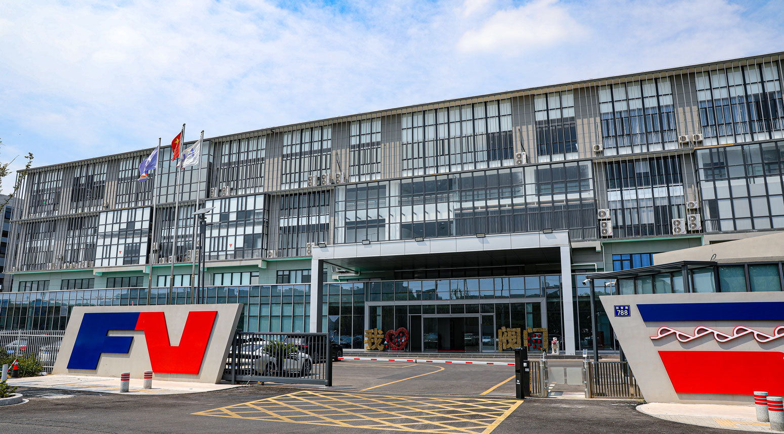 Группа клапанов Ваттен